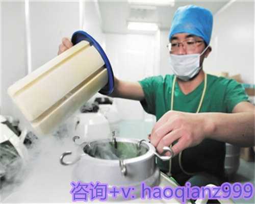 天津供卵试管冷冻胚胎技术为何广受欢迎？